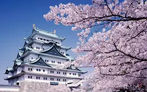 Image de Nagoya